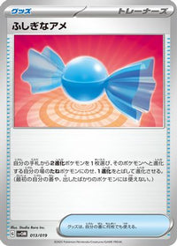 Rare Candy 013/019 - SV ex Starter Set Marnies Morpeko & Grimmsnarl ex  (Japanese)
