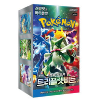 Triplet Beat Booster Box (KOREAN)