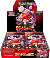 The Glory of Team Rocket - Booster Box [JAPANESE]