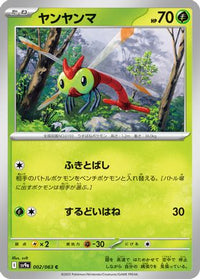 Yanma 002/063 - SV9a Heat Wave Arena  (Japanese)