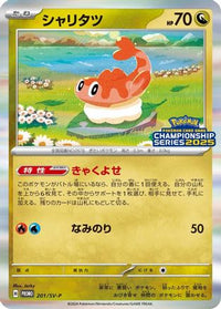 Tatsugiri  SV-P 201/SV-P - SVP Promotional Cards Holofoil (Japanese)