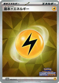 Basic Lightning Energy  SV-P 205/SV-P - SVP Promotional Cards Holofoil (Japanese)