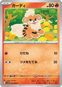 Growlithe 013/098 - SV10 The Glory of Team Rocket  (Japanese)