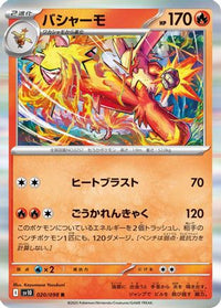 Blaziken 020/098 - SV10 The Glory of Team Rocket Holofoil (Japanese)