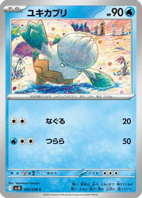 Snover 026/098 - SV10 The Glory of Team Rocket  (Japanese)