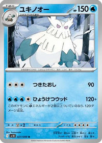 Abomasnow 027/098 - SV10 The Glory of Team Rocket  (Japanese)