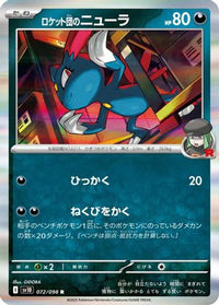 Team Rocket's Sneasel 072/098 - SV10 The Glory of Team Rocket Holofoil (Japanese)