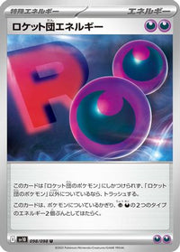 Team Rocket Energy 098/098 - SV10 The Glory of Team Rocket  (Japanese)