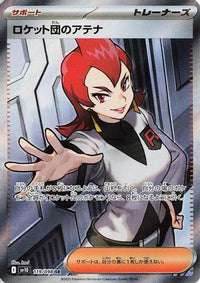 Team Rocket's Ariana 119/098 - SV10 The Glory of Team Rocket Holofoil (Japanese)