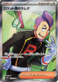Team Rocket's Petrel 122/098 - SV10 The Glory of Team Rocket Holofoil (Japanese)