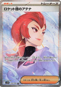 Team Rocket's Ariana 128/098 - SV10 The Glory of Team Rocket Holofoil (Japanese)