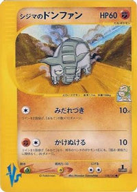 Chuck's Donphan 038/141 - Pokemon VS  (Japanese)