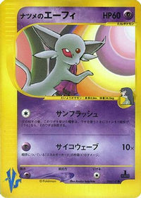 Sabrina's Espeon 056/141 - Pokemon VS  (Japanese)