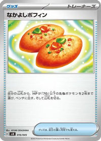 BuddyBuddy Poffin 016/045 - SVN Battle Partners Deck Build Box  (Japanese)