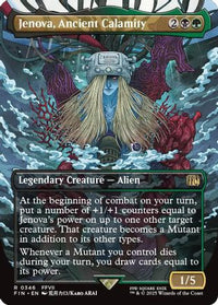 Jenova, Ancient Calamity (Borderless) (FIN-346) - FINAL FANTASY