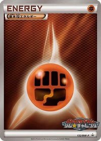 Basic Fighting Energy  BW-P 132/BW-P - BWP Promotional cards Holofoil (Japanese)