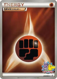 Basic Fighting Energy  BW-P 226/BW-P - BWP Promotional cards Holofoil (Japanese)