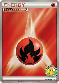 Basic Fire Energy  BW-P 084/BW-P - BWP Promotional cards Holofoil (Japanese)