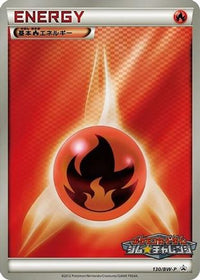 Basic Fire Energy  BW-P 130/BW-P - BWP Promotional cards Holofoil (Japanese)