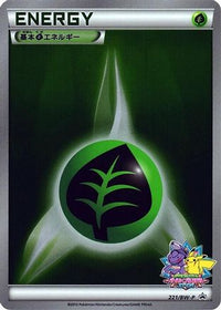 Basic Grass Energy  BW-P 221/BW-P - BWP Promotional cards Holofoil (Japanese)