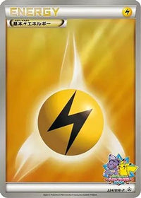 Basic Lightning Energy  BW-P 224/BW-P - BWP Promotional cards Holofoil (Japanese)