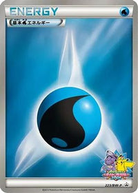 Basic Water Energy  BW-P 223/BW-P - BWP Promotional cards Holofoil (Japanese)