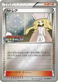 Caitlin  BW-P 215/BW-P - BWP Promotional cards Holofoil (Japanese)