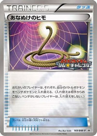Escape Rope  BW-P 169/BW-P - BWP Promotional cards Holofoil (Japanese)
