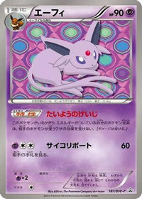 Espeon  BW-P 187/BW-P - BWP Promotional cards  (Japanese)