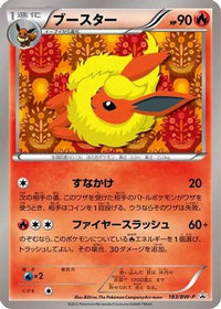 Flareon  BW-P 183/BW-P - BWP Promotional cards  (Japanese)