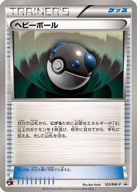 Heavy Ball  BW-P 122/BW-P - BWP Promotional cards  (Japanese)