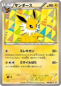 Jolteon  BW-P 186/BW-P - BWP Promotional cards  (Japanese)