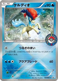 Keldeo  BW-P 164/BW-P - BWP Promotional cards Holofoil (Japanese)