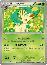 Leafeon  BW-P 182/BW-P - BWP Promotional cards  (Japanese)