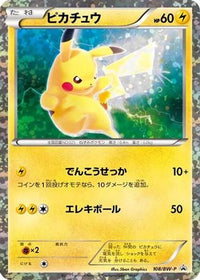 Pikachu  BW-P 108/BW-P - BWP Promotional cards Holofoil (Japanese)