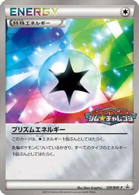 Prism Energy  BW-P 129/BW-P - BWP Promotional cards Holofoil (Japanese)