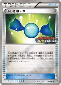 Rare Candy  BW-P 138/BW-P - BWP Promotional cards Holofoil (Japanese)