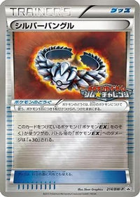 Silver Bangle  BW-P 214/BW-P - BWP Promotional cards Holofoil (Japanese)