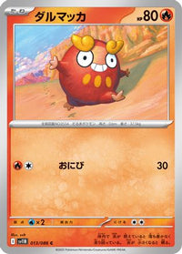 Darumaka 013/086 - SV11B Black Bolt  (Japanese)