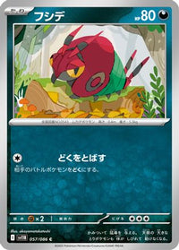 Venipede 057/086 - SV11B Black Bolt  (Japanese)