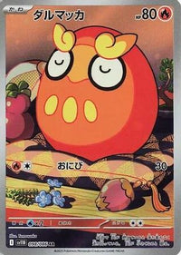 Darumaka 098/086 - SV11B Black Bolt Holofoil (Japanese)