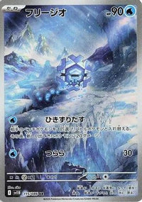 Cryogonal 115/086 - SV11B Black Bolt Holofoil (Japanese)