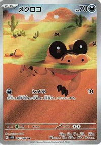Sandile 141/086 - SV11B Black Bolt Holofoil (Japanese)