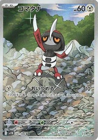 Pawniard 147/086 - SV11B Black Bolt Holofoil (Japanese)
