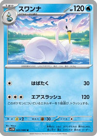 Swanna 023/086 - SV11W White Flare  (Japanese)