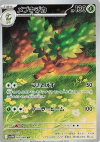 Sawsbuck 092/086 - SV11W White Flare Holofoil (Japanese)