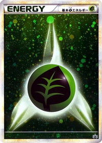 Basic Grass Energy 011/L-P - LP Legends Promos Holofoil (Japanese)