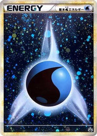 Basic Water Energy 013/L-P - LP Legends Promos Holofoil (Japanese)