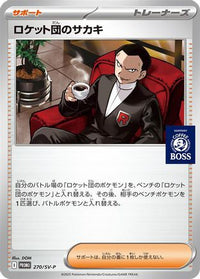 Team Rocket's Giovanni  SV-P 270/SV-P - SVP Promotional Cards  (Japanese)
