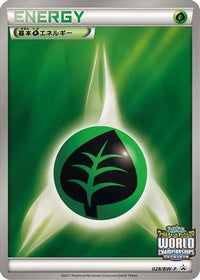 Basic Grass Energy  BW-P 028/BW-P - BWP Promotional cards Holofoil (Japanese)